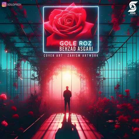 دانلود آهنگ بهزاد عسگری گل رز دانلود آهنگ بهزاد عسگری گل رز