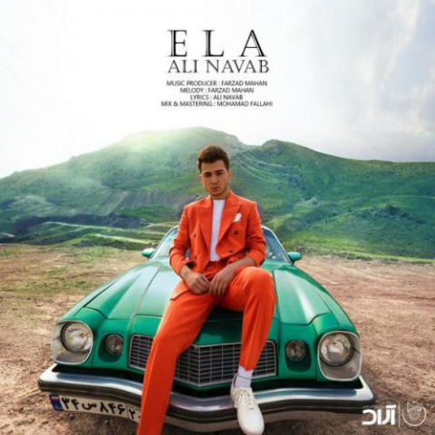 دانلود آهنگ علی نواب Ela دانلود آهنگ علی نواب Ela