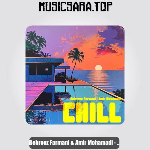 دانلود آهنگ بهروز فرمانی و امیر محمدی Chill (بیکلام)