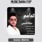 دانلود آهنگ میلاد اسمی تمامم